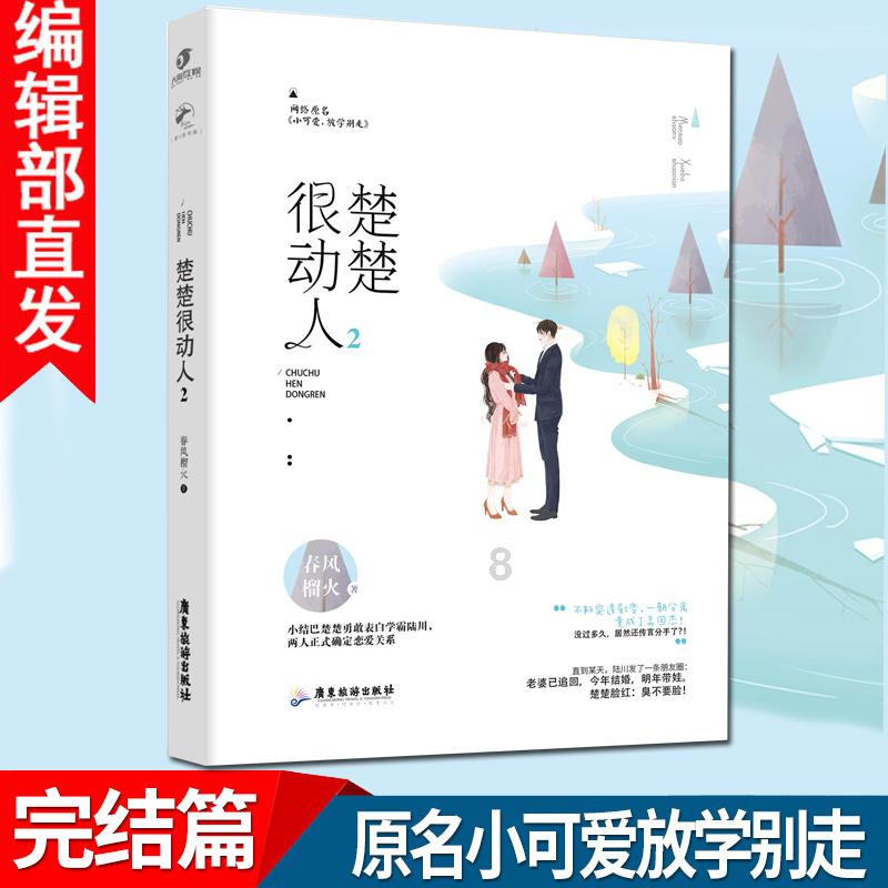 蓝点的冒险无敌版