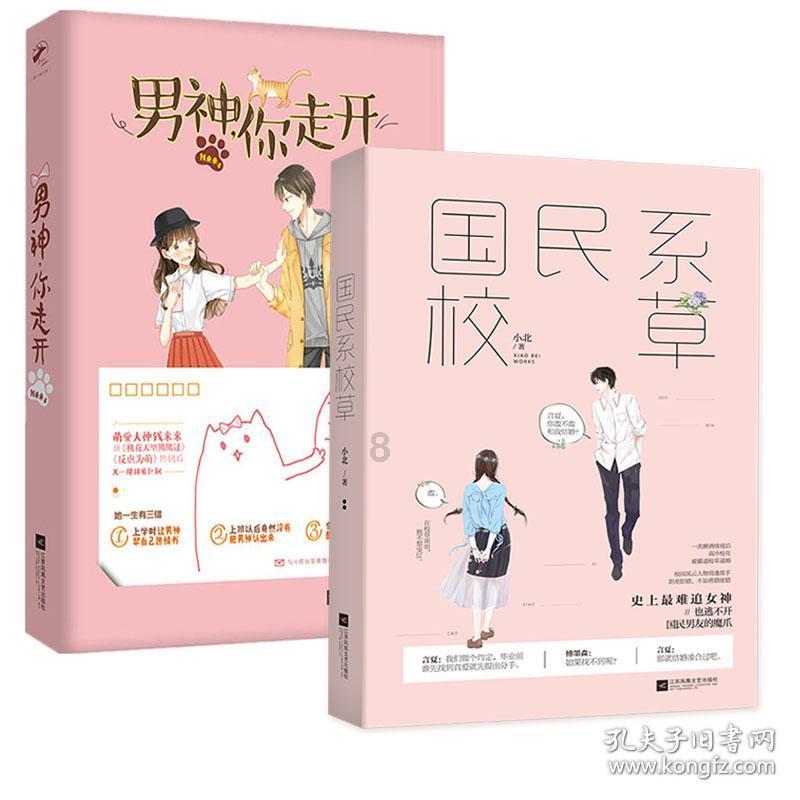 异形星球塔防