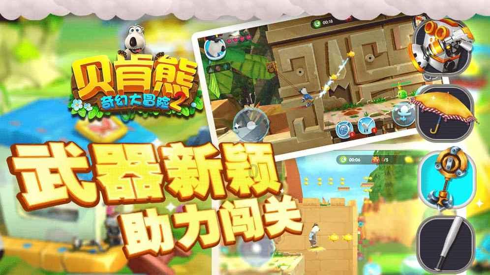 深度剖析为什么使用黑客软件的时候要关闭防火墙?,解读红迪网平台
