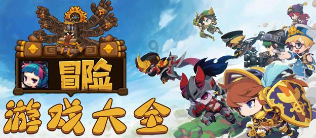 凝聚内外温州人智慧力量共建美好家园
