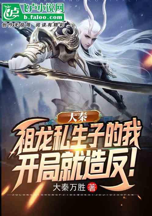 瑞虎了电瓶是干粉么？游戏画面