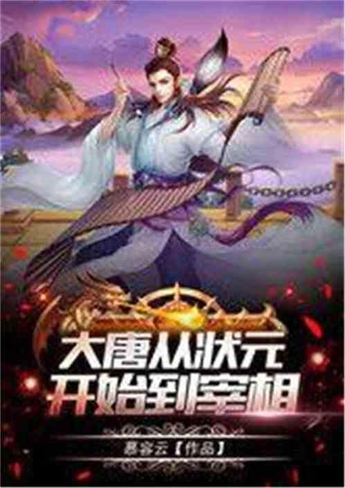 Ryse罗马之子