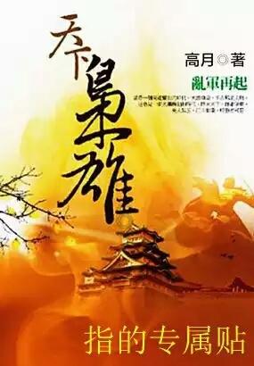 跟队:皇社主帅阿尔瓜西尔是巴萨讨论的新帅人选之一