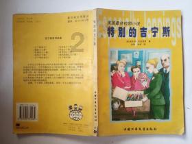 尽在欠条几年失效,58问答平台助您解决疑惑